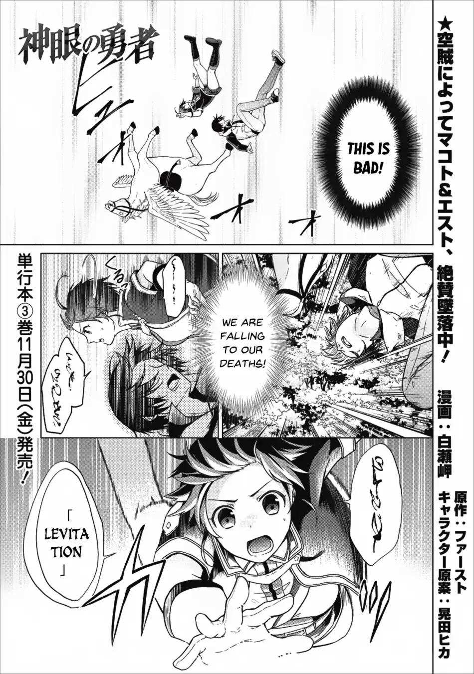 Shingan no Yuusha Chapter 15 2